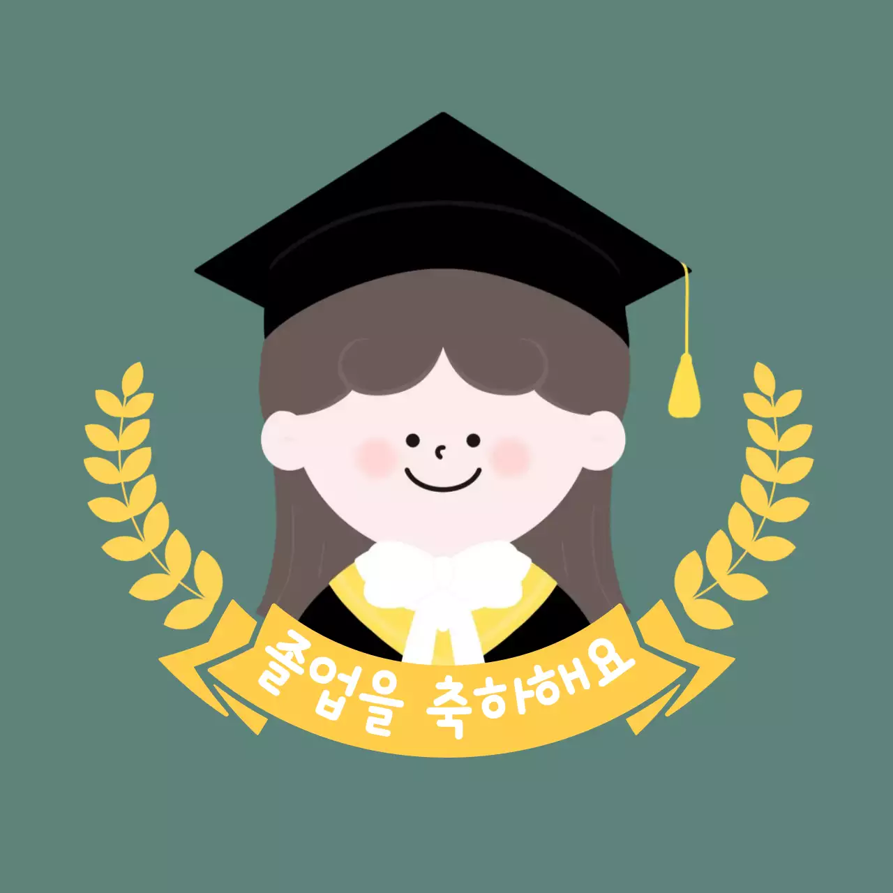 카키 아기자기한 졸업 축하