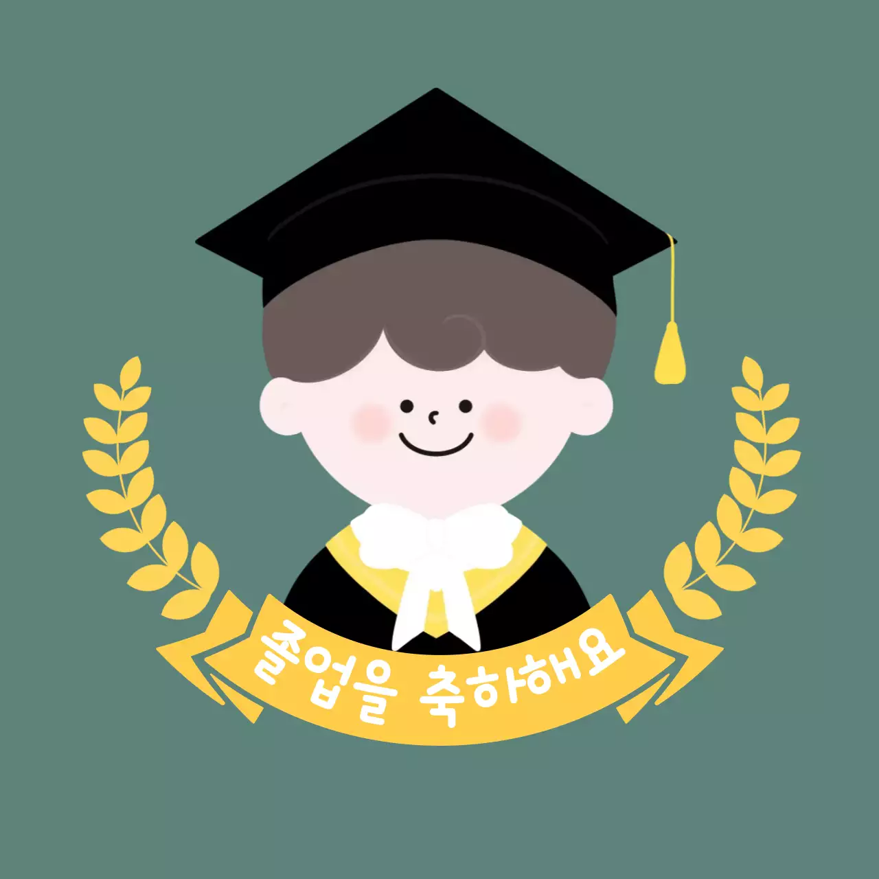 카키 아기자기한 졸업 축하