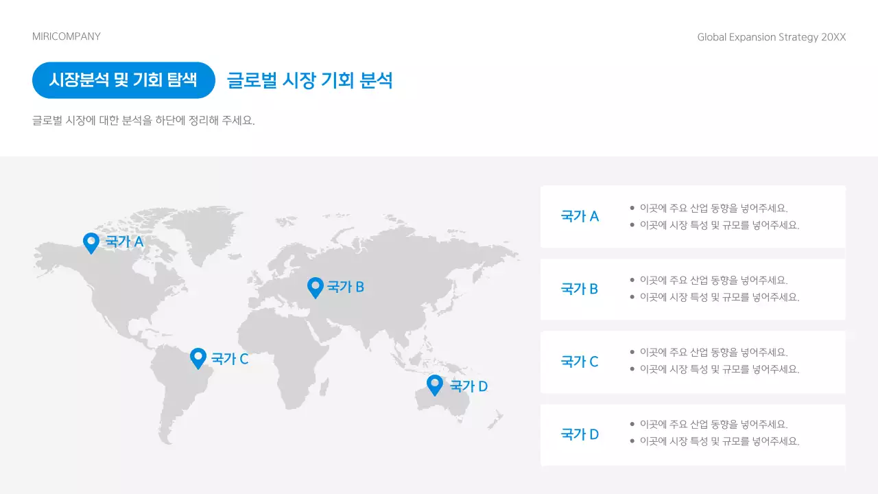 파랑 모던 비즈니스 보고서