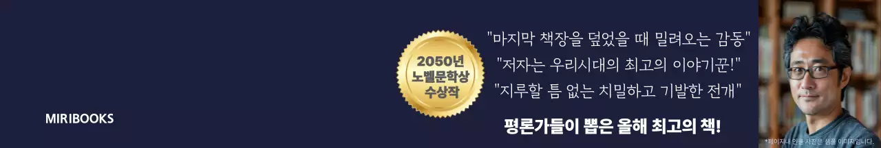 남색의 깔끔한 북 패키징