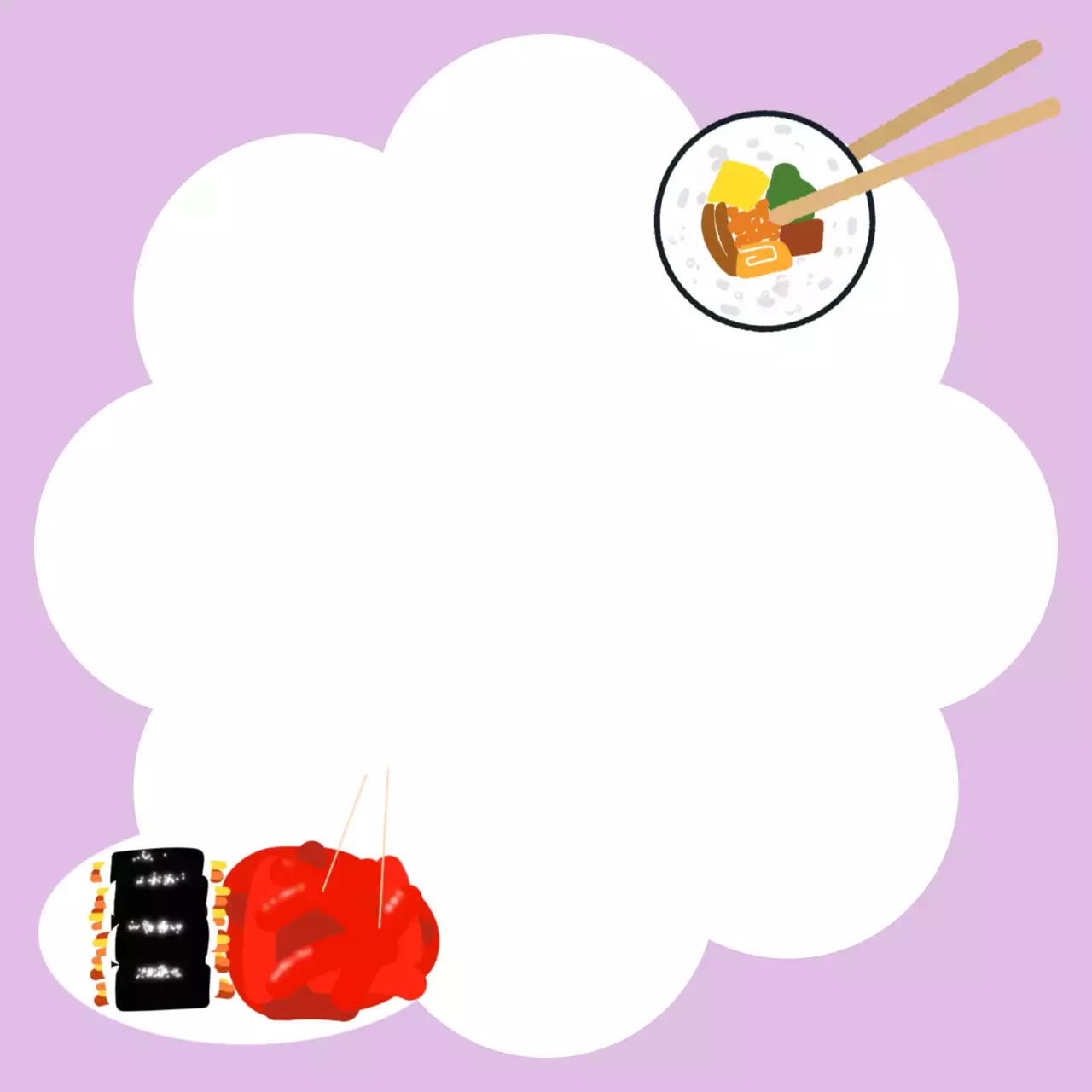 연보라 아기자기한 음식 프레임