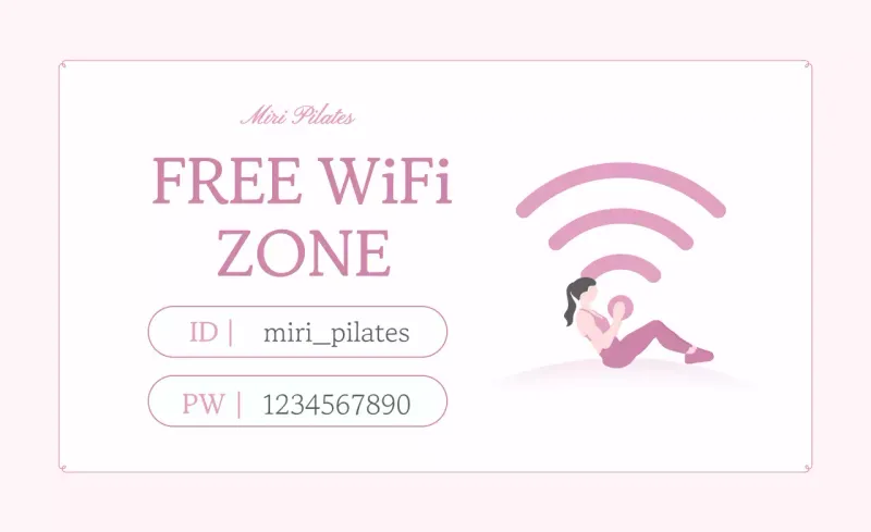 연보라 심플 피트니스 안내