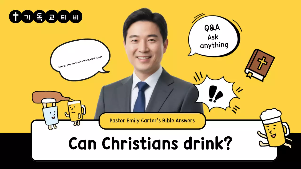 Yellow Simple Christian Education