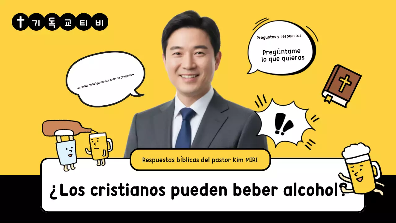 Educación Cristiana Simple Amarilla