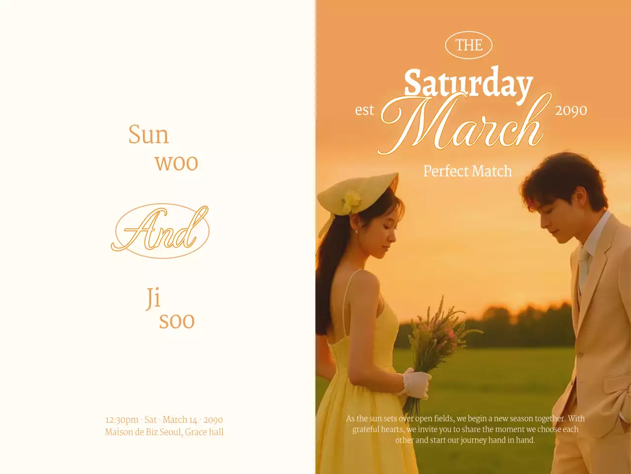 주황 우아한 결혼 초대장
