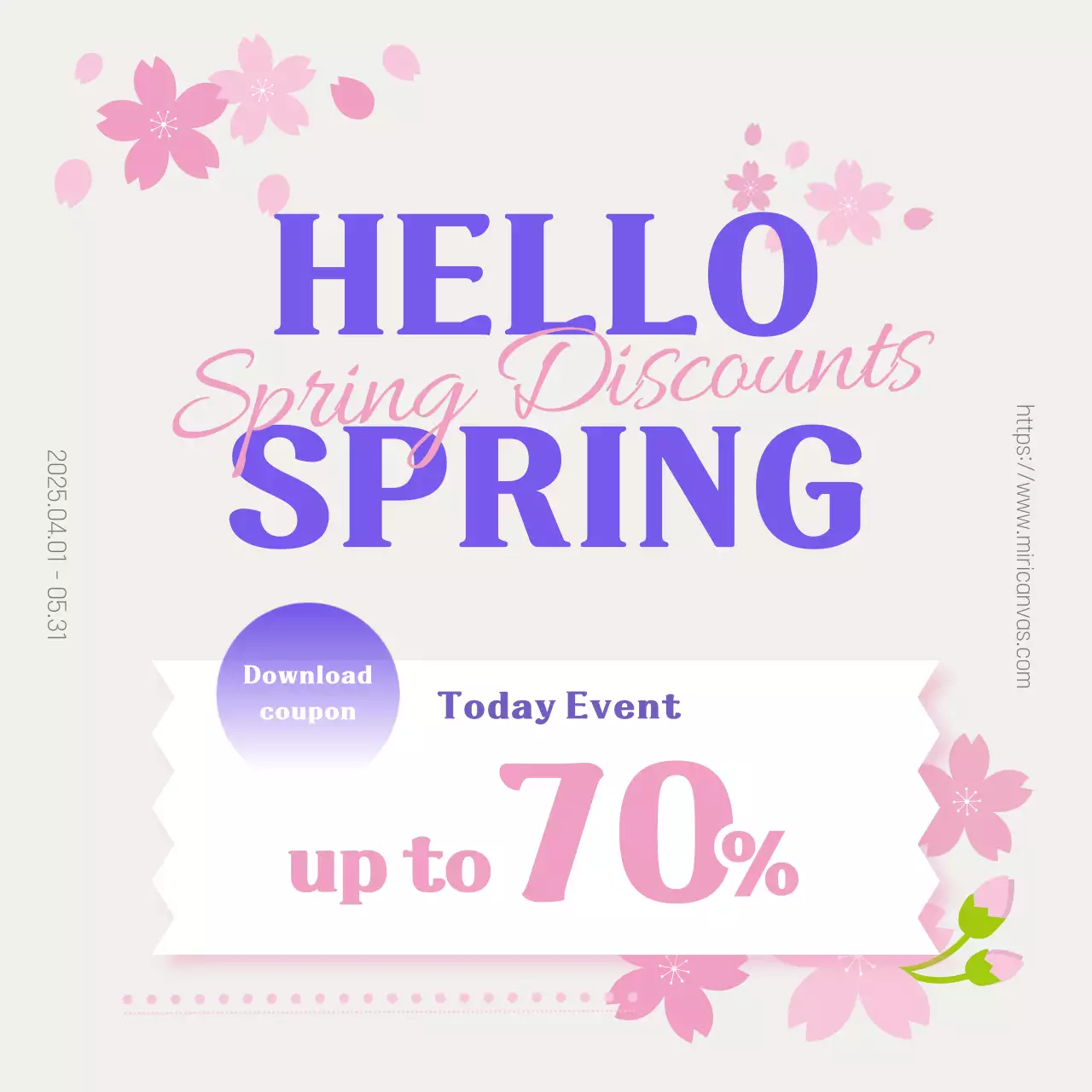 연보라 모던 봄맞이 할인 이벤트