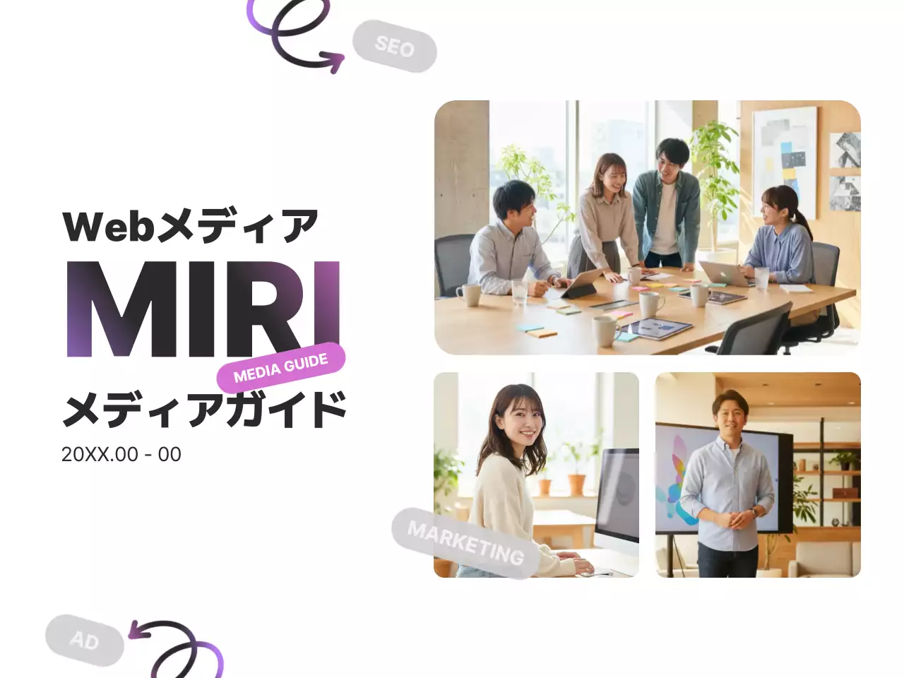 紫 モダン ビジネス 企画書 パワーポイント