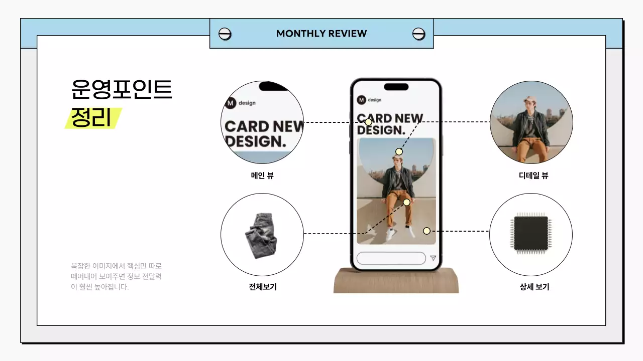 하늘색 깔끔 비즈니스 보고서