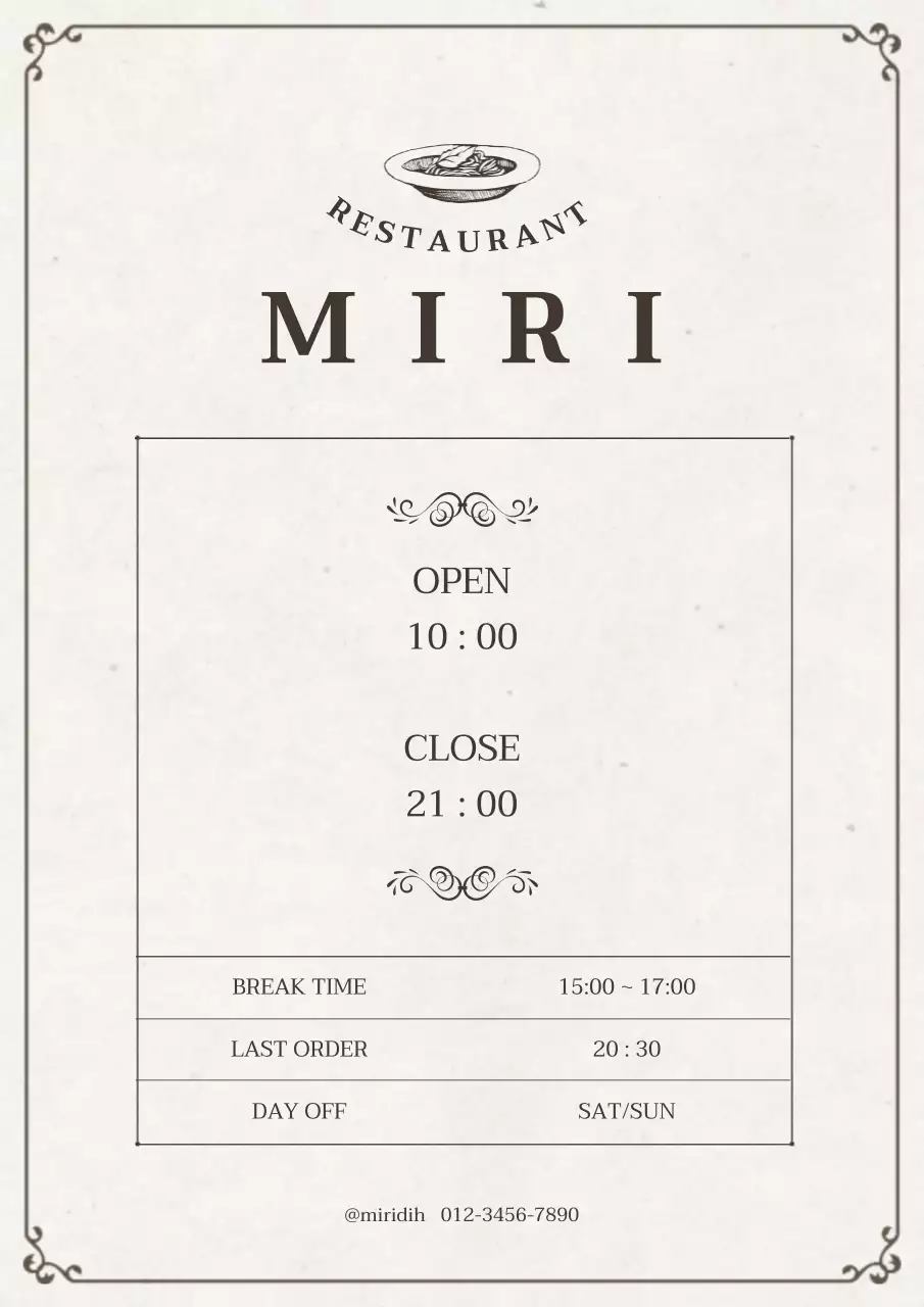 베이지 클래식 레스토랑 안내