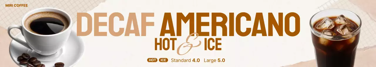 베이지 모던 커피 광고