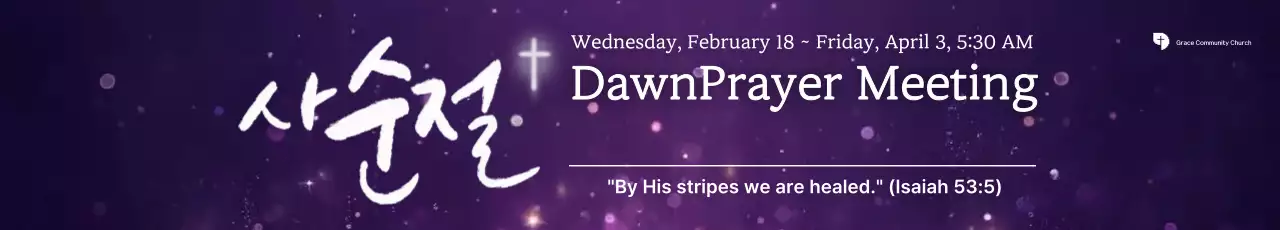 Bora Traditional Prayer Meeting Church Service Guide