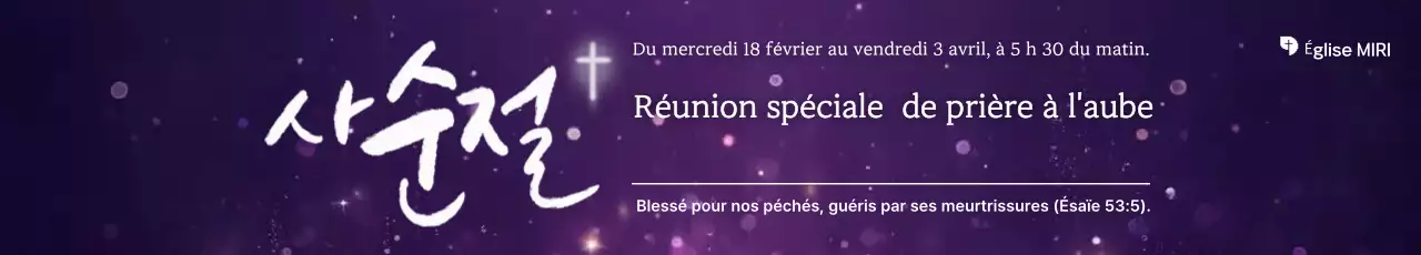 Guide du service religieux traditionnel de la réunion de prière de Bora