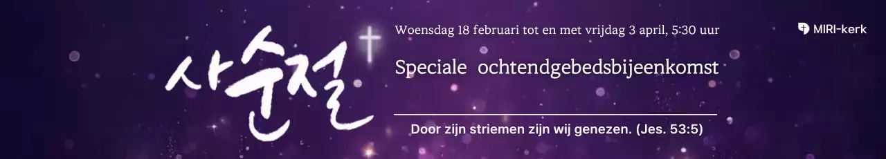 Handleiding voor de traditionele gebedsbijeenkomst in Bora