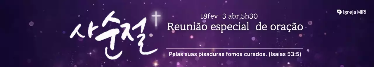 Guia de Culto Tradicional de Oração da Igreja Bora