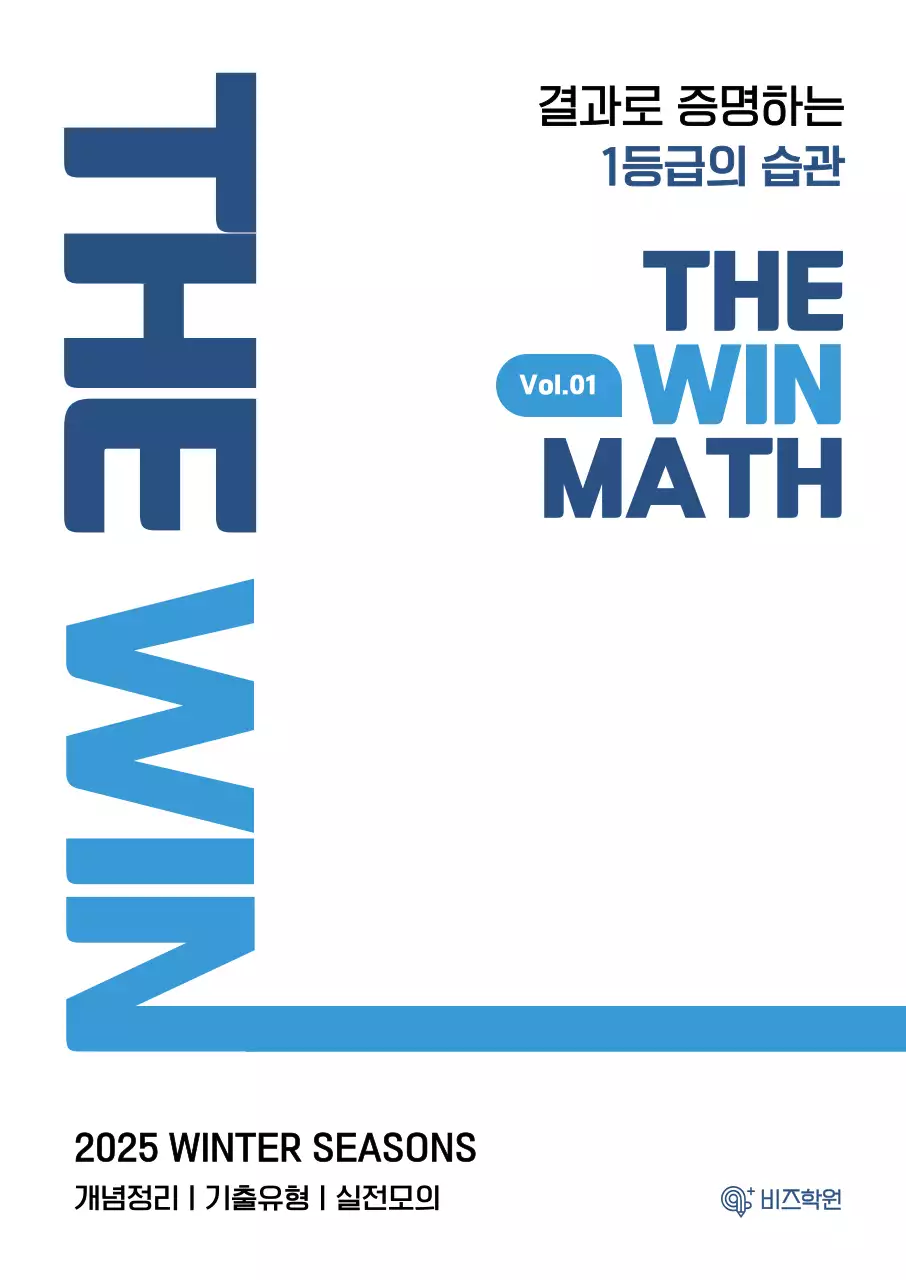 파랑 모던 교육 자료