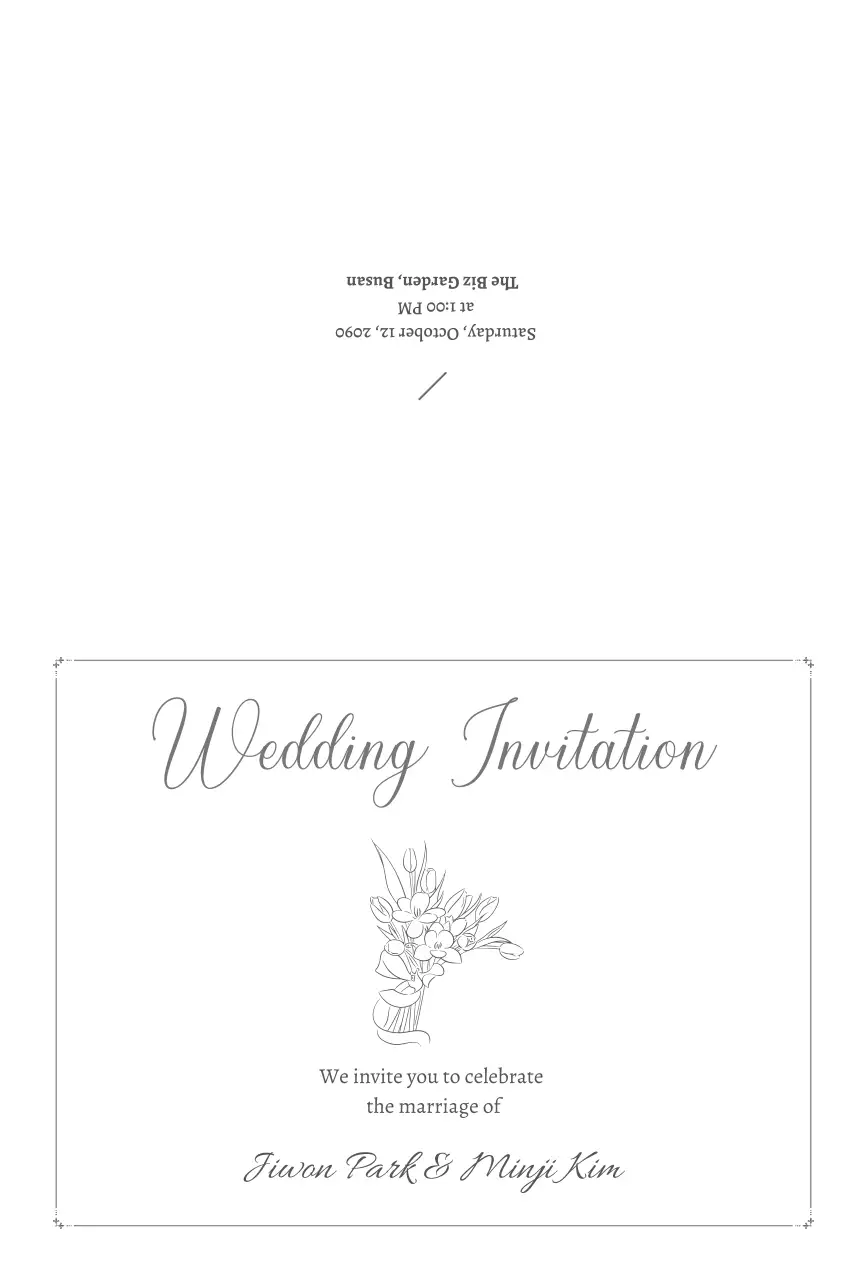 검정 심플 결혼 초대장