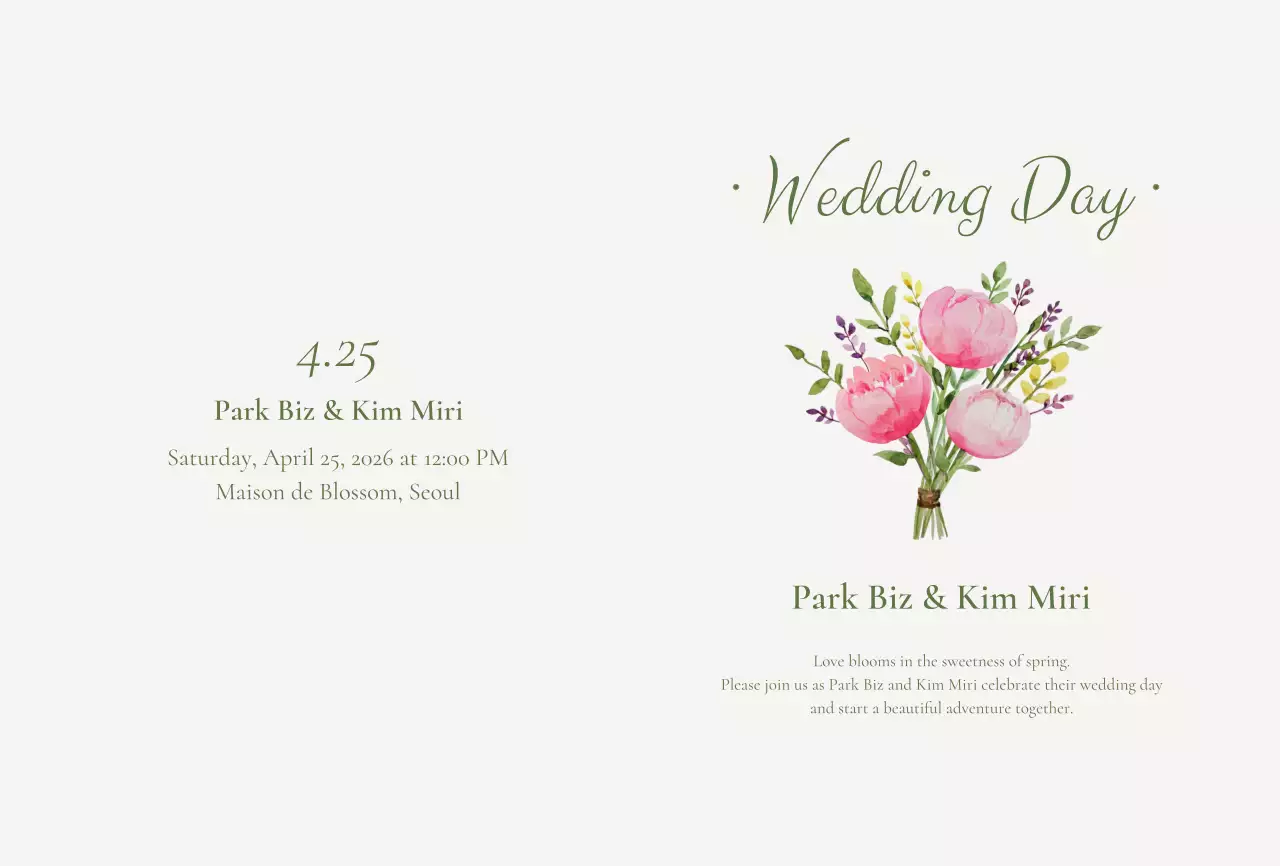 연두 우아한 결혼 초대장