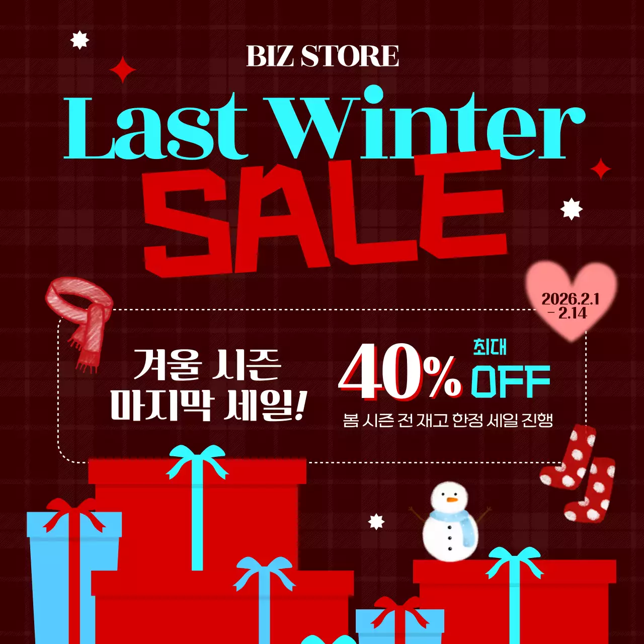 빨강 모던 겨울 세일 홍보