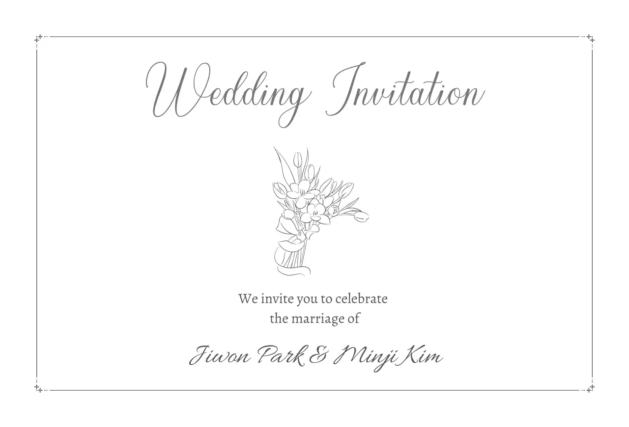 검정 심플 결혼 초대장