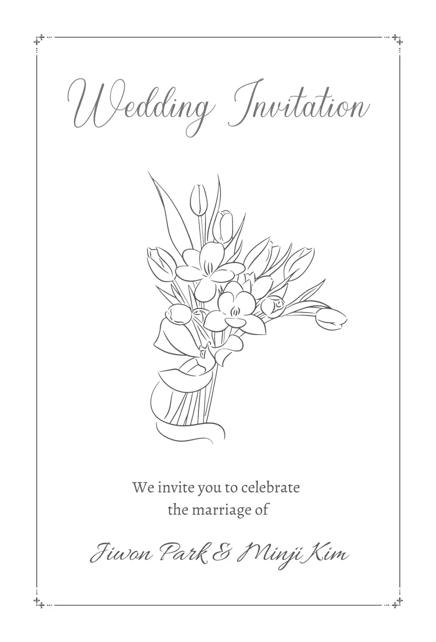검정 심플 결혼 초대장