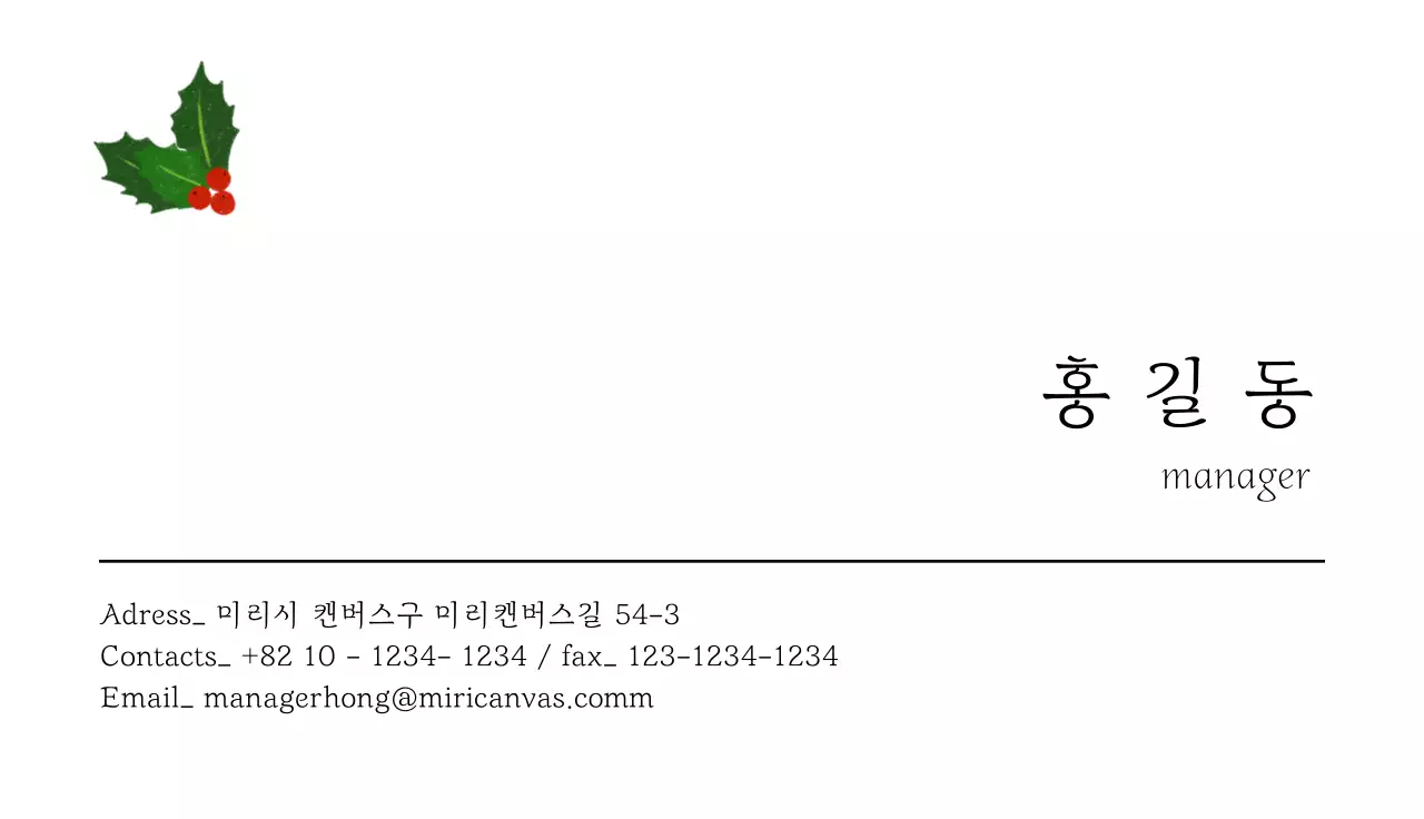 화이트 클린 모던 비즈니스