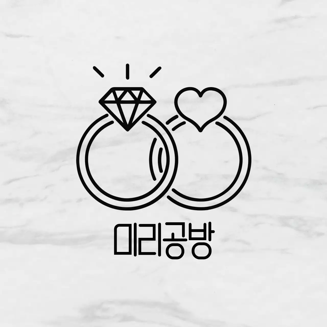 흰색 심플 결혼 홍보