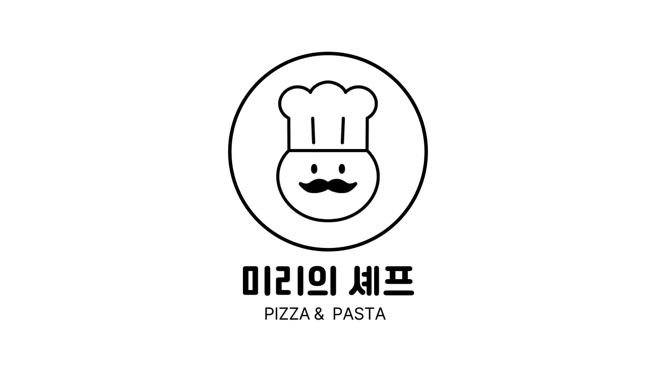 흑백 심플 셰프 로고