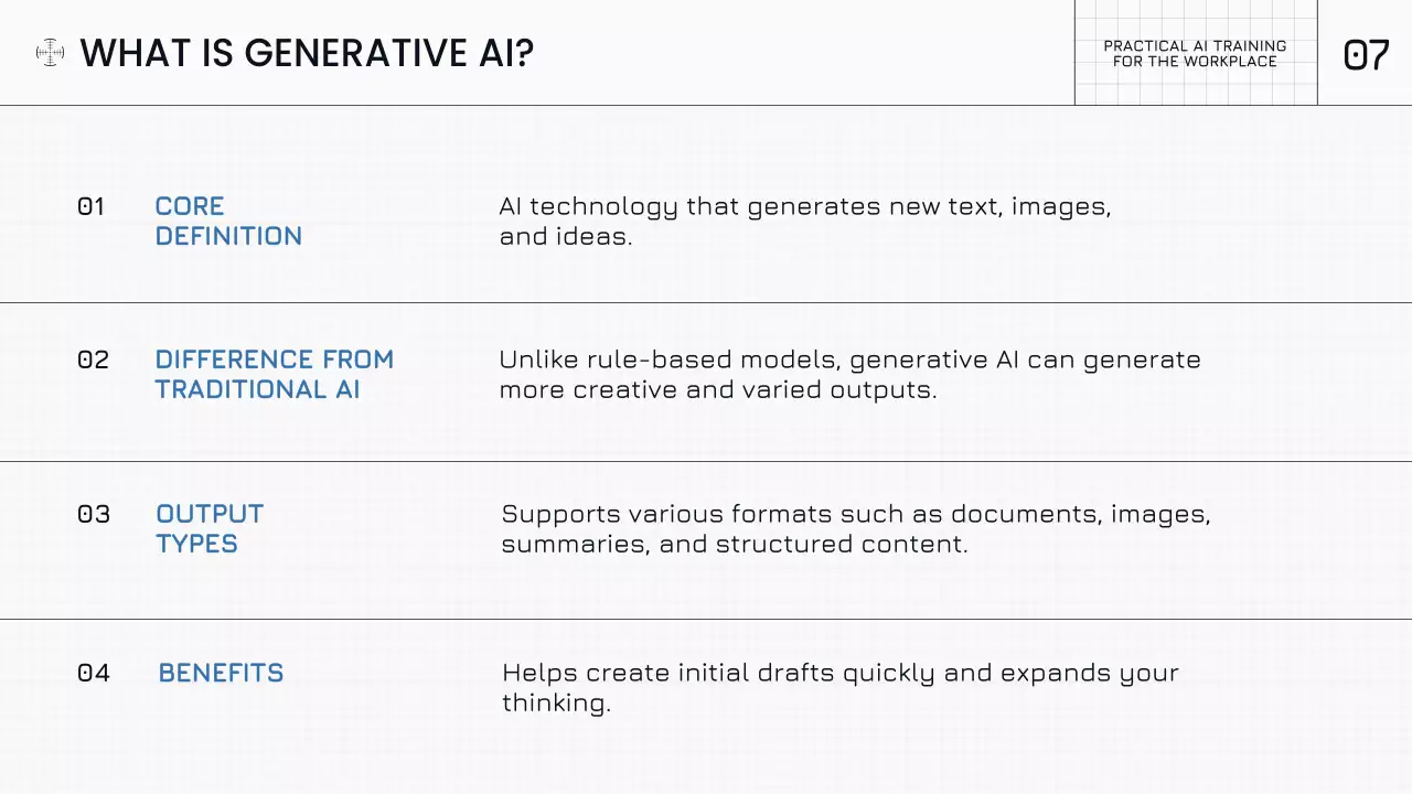 블루 모던 AI 교육 가이드