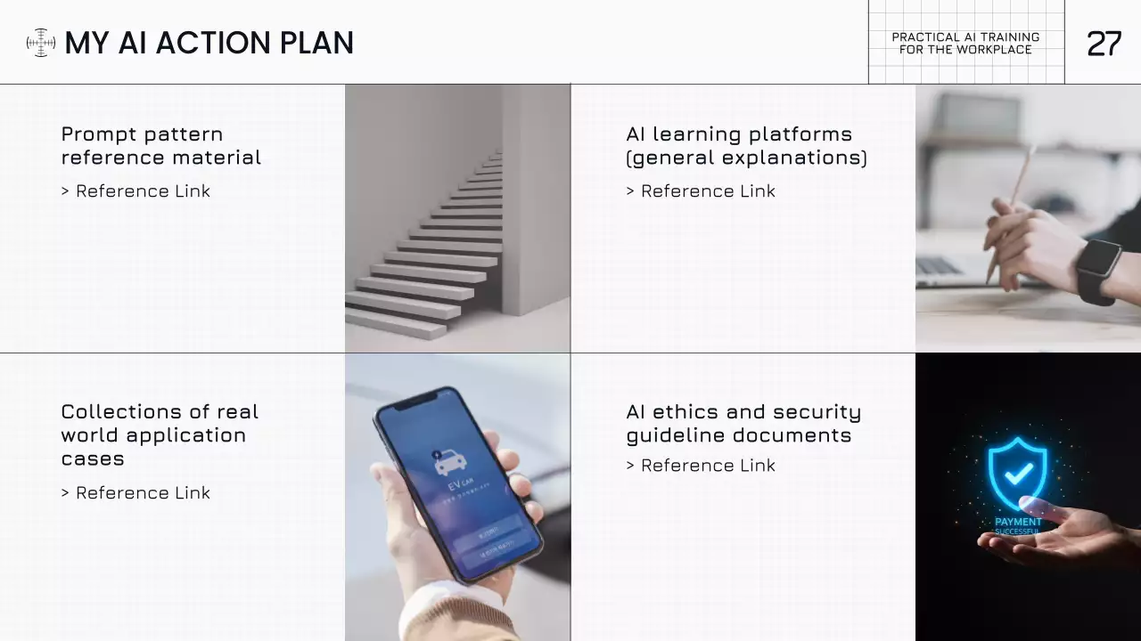 블루 모던 AI 교육 가이드