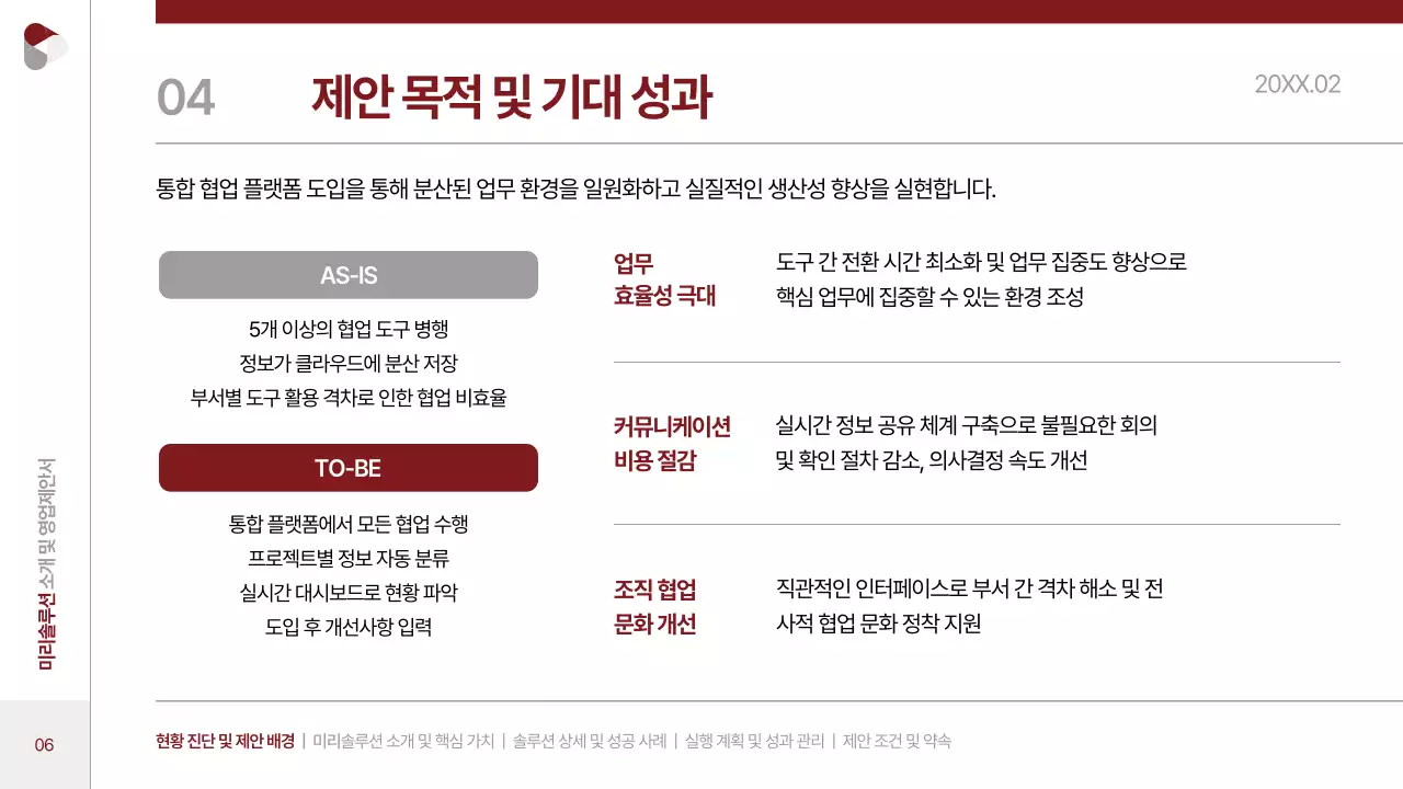 빨강 모던 비즈니스 제안서
