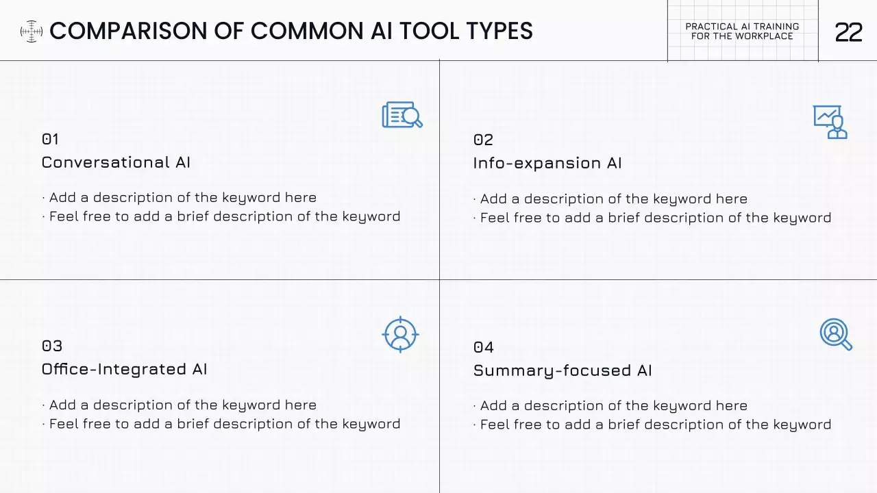 블루 모던 AI 교육 가이드
