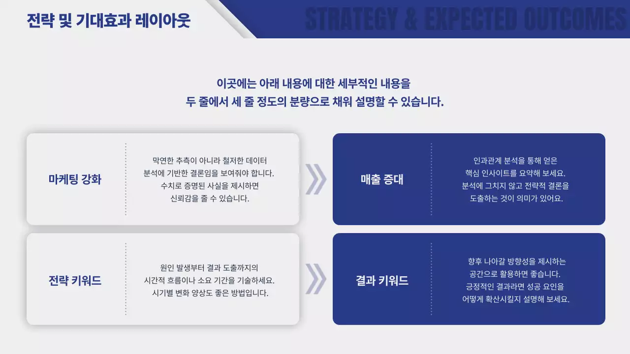 파랑 기본 비즈니스 보고서