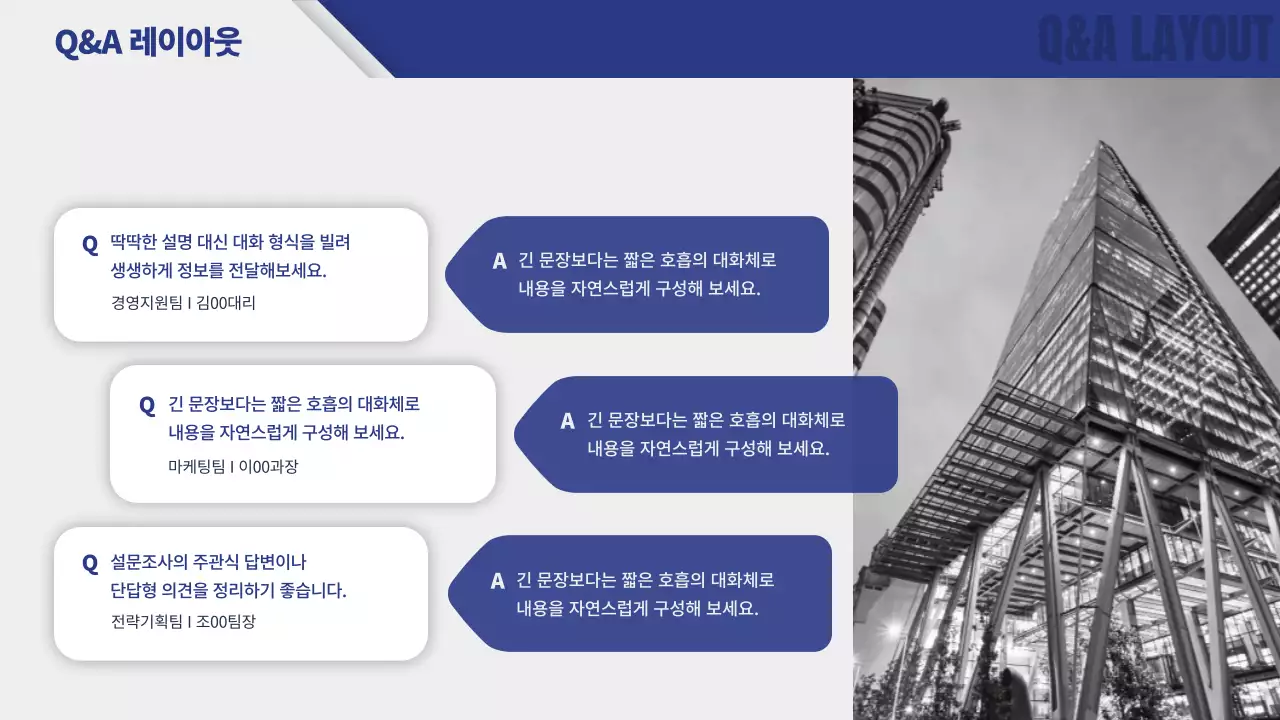 파랑 기본 비즈니스 보고서