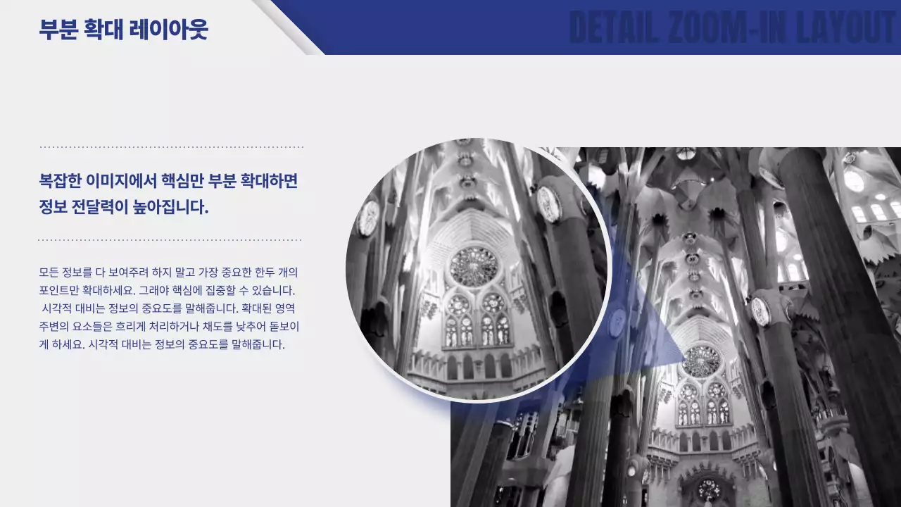 파랑 기본 비즈니스 보고서