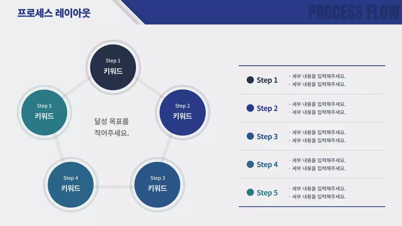 파랑 기본 비즈니스 보고서