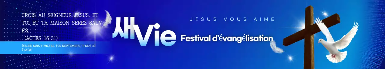 Guide simple des festivals religieux bleus