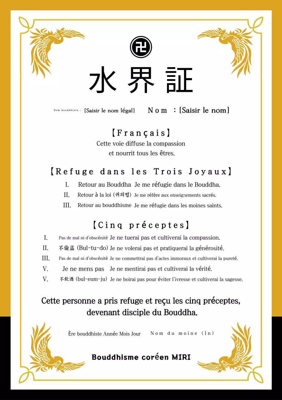 Médaille bouddhiste traditionnelle jaune