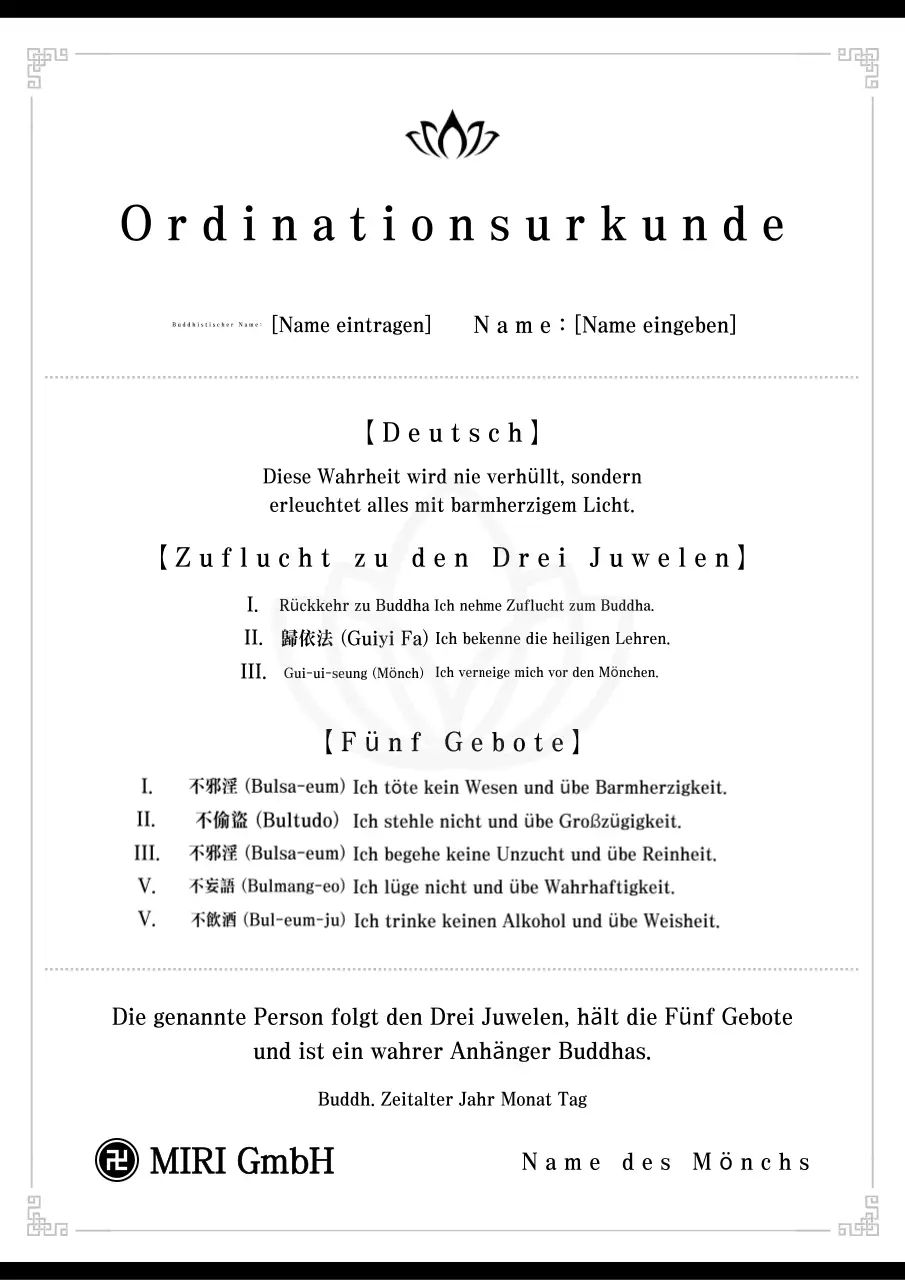 Traditionelles buddhistisches Zertifikat in Schwarz-Weiß