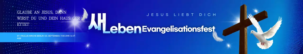 Einfacher Leitfaden für religiöse Feste (Blue)