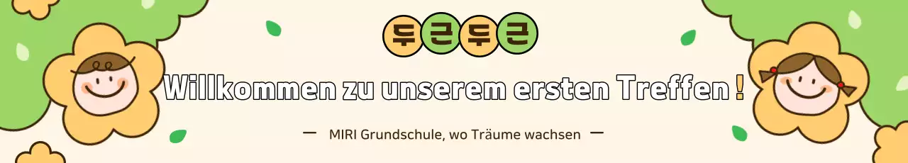 Grüne und niedliche Schulwerbung