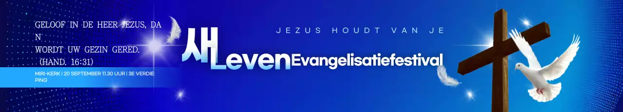 Blauwe eenvoudige religieuze festivalgids