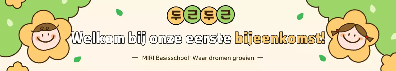 Groene en schattige schoolpromotie