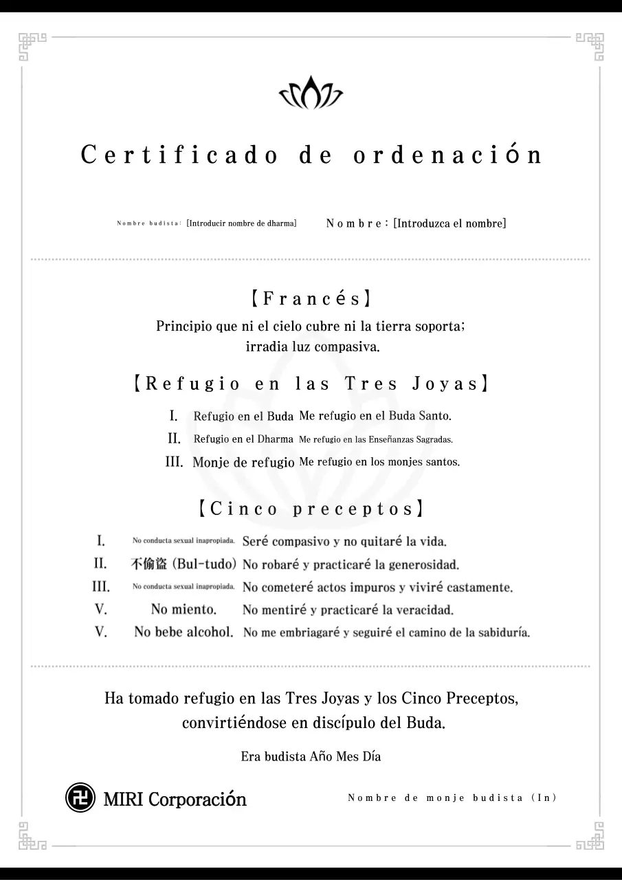 Certificado budista tradicional en blanco y negro