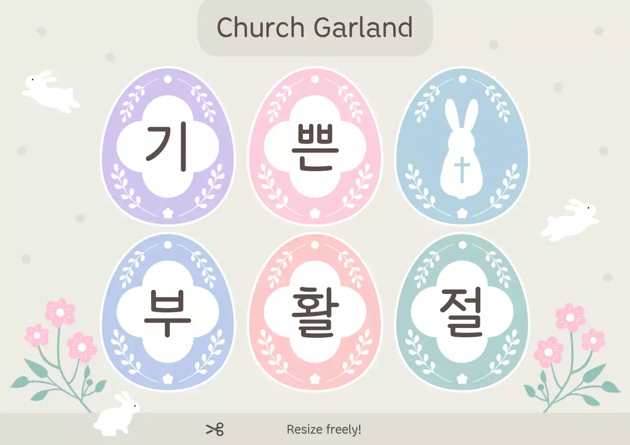 Pastel Cute Easter Decorations