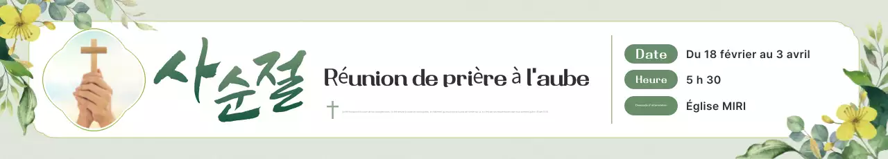 Guide de service de réunion de prière simple et verte