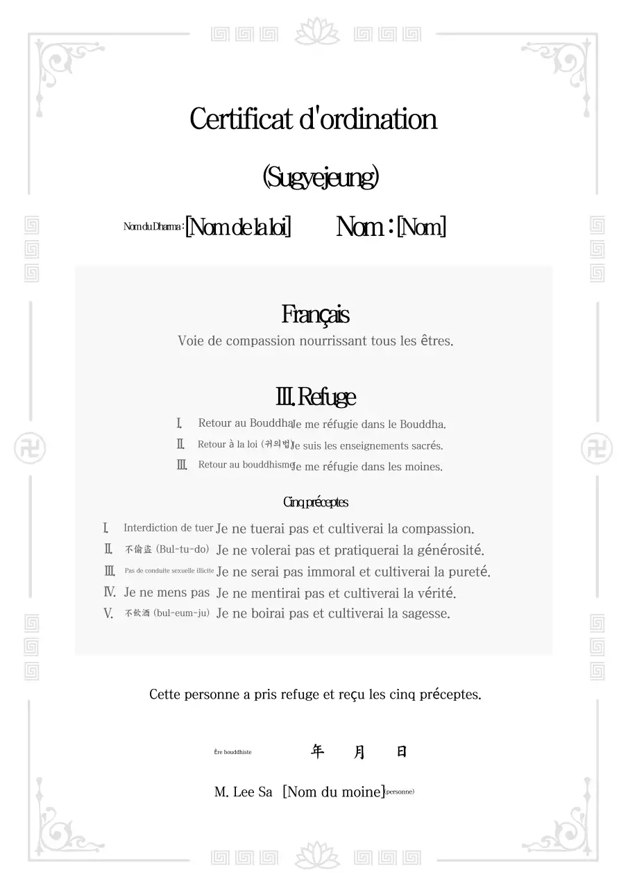 Prix ​​bouddhiste traditionnel blanc