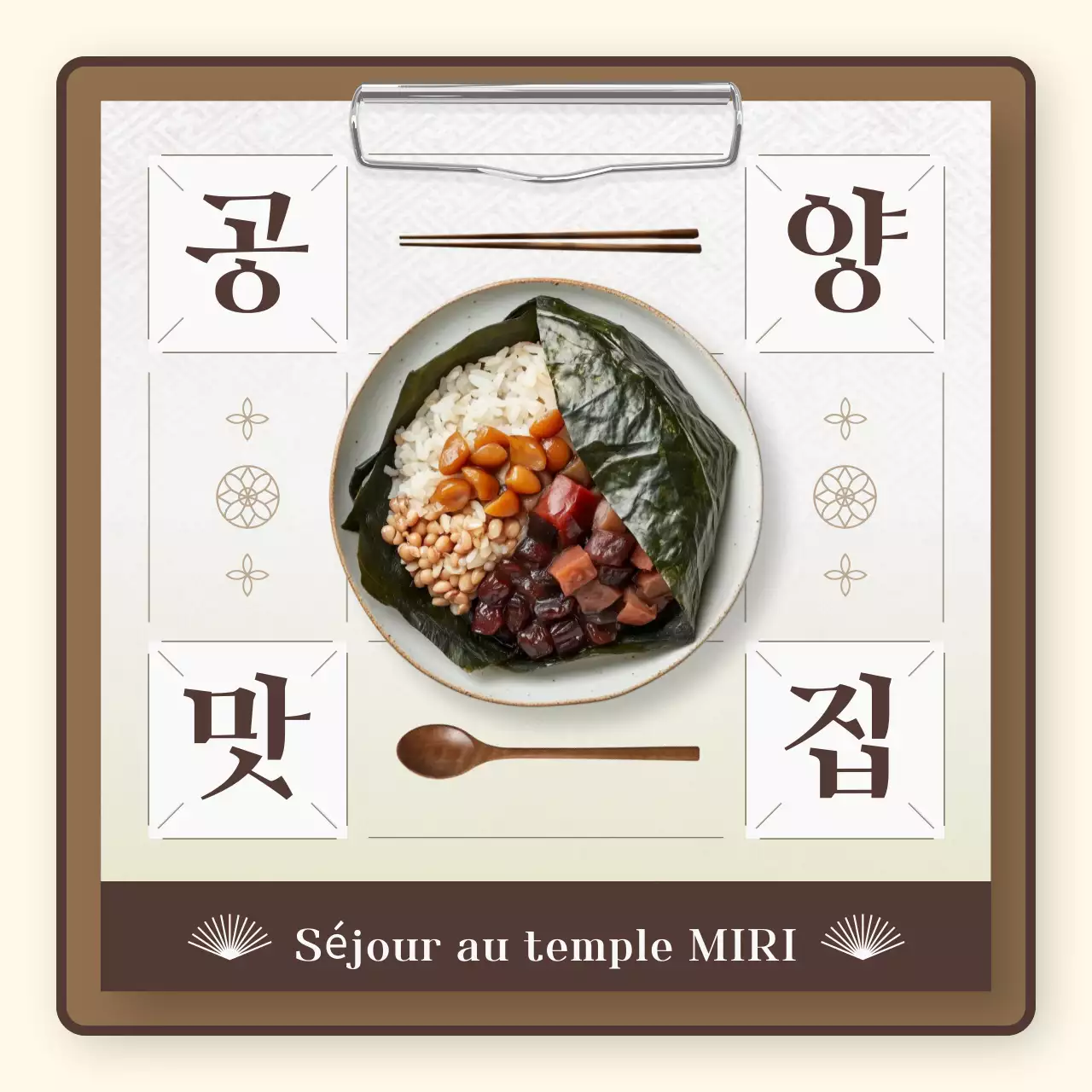 Promotion de la cuisine traditionnelle du temple beige