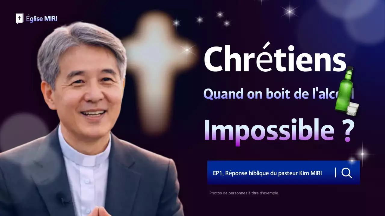 Matériel d'éducation religieuse simple bleu