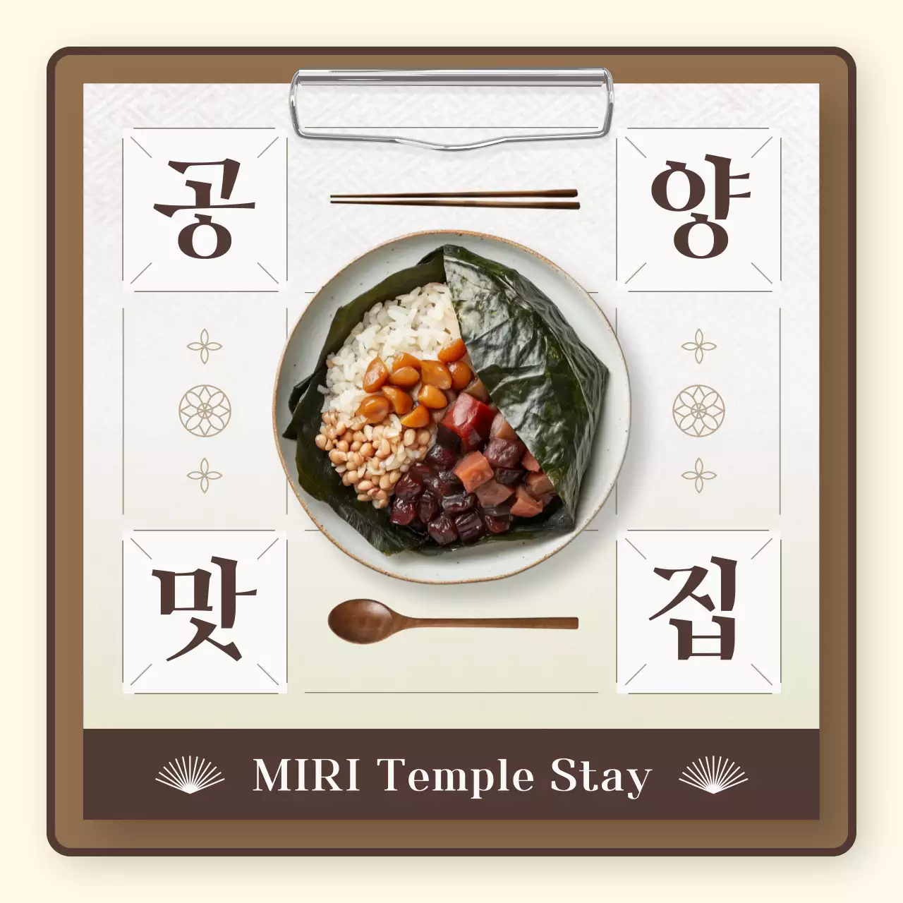 Werbung für beige traditionelle Tempelspeisen