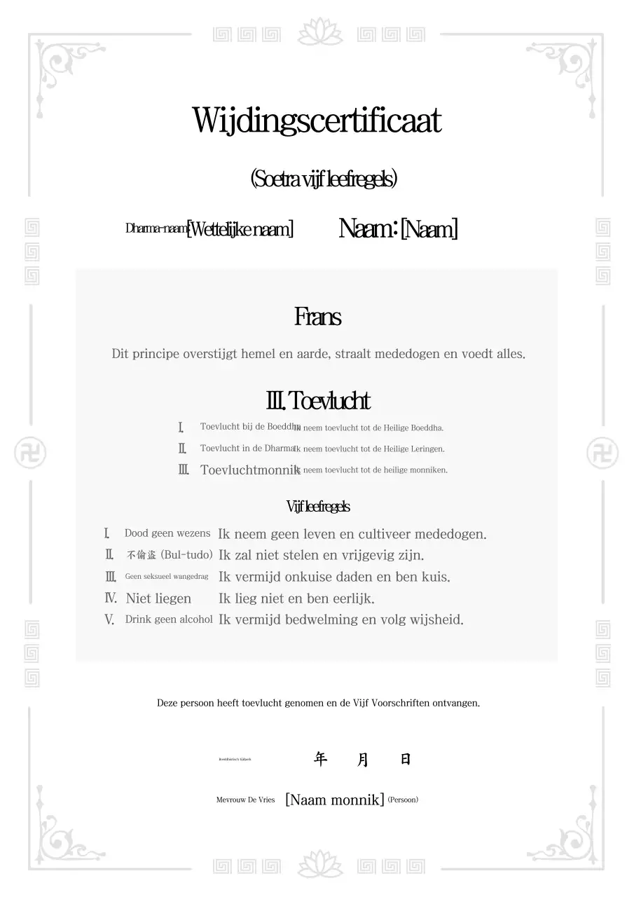 Witte traditionele boeddhistische prijs